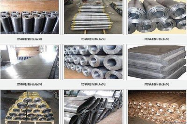 南川铅板原材料生产厂家